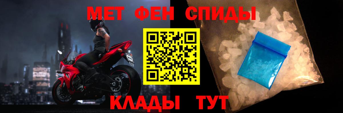 Комсомольск-на-Амуре  Amphetamine 97%  АМФ  Вход с VPN 