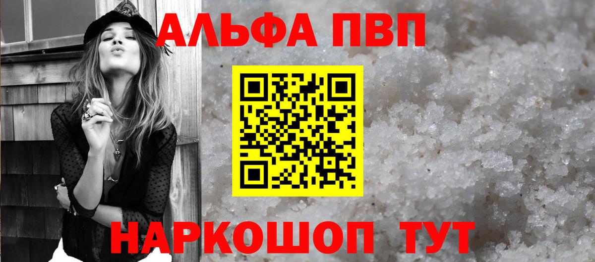 A-PVP СК КРИС Комсомольск-на-Амуре