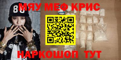 винт Кимры