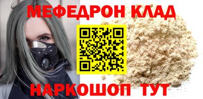 альфа пвп VHQ Кинель