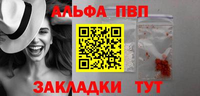 винт Кимры