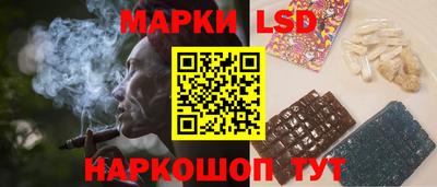 дживик Кингисепп