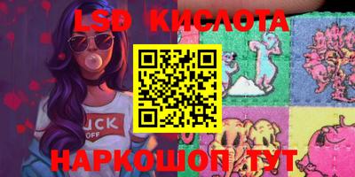 альфа пвп VHQ Кинель