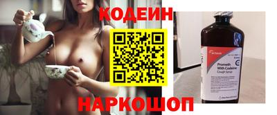 альфа пвп VHQ Кинель