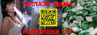 винт Кимры