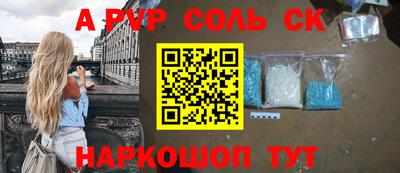 дживик Кингисепп