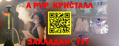 дживик Кингисепп