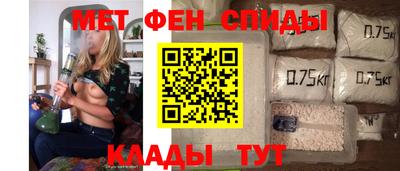 спиды Конаково
