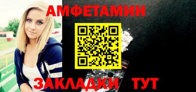 дживик Кингисепп