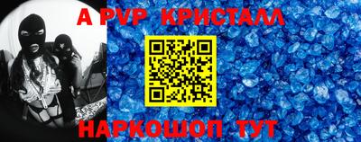 дживик Кингисепп
