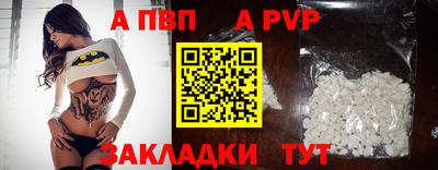 винт Кимры