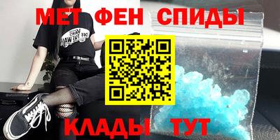 альфа пвп VHQ Кинель