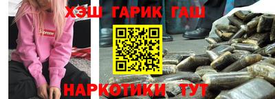 альфа пвп VHQ Кинель