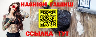 альфа пвп VHQ Кинель