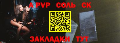 альфа пвп VHQ Кинель