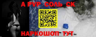 дживик Кингисепп