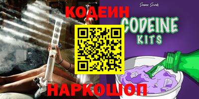 альфа пвп VHQ Кинель