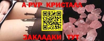альфа пвп VHQ Кинель