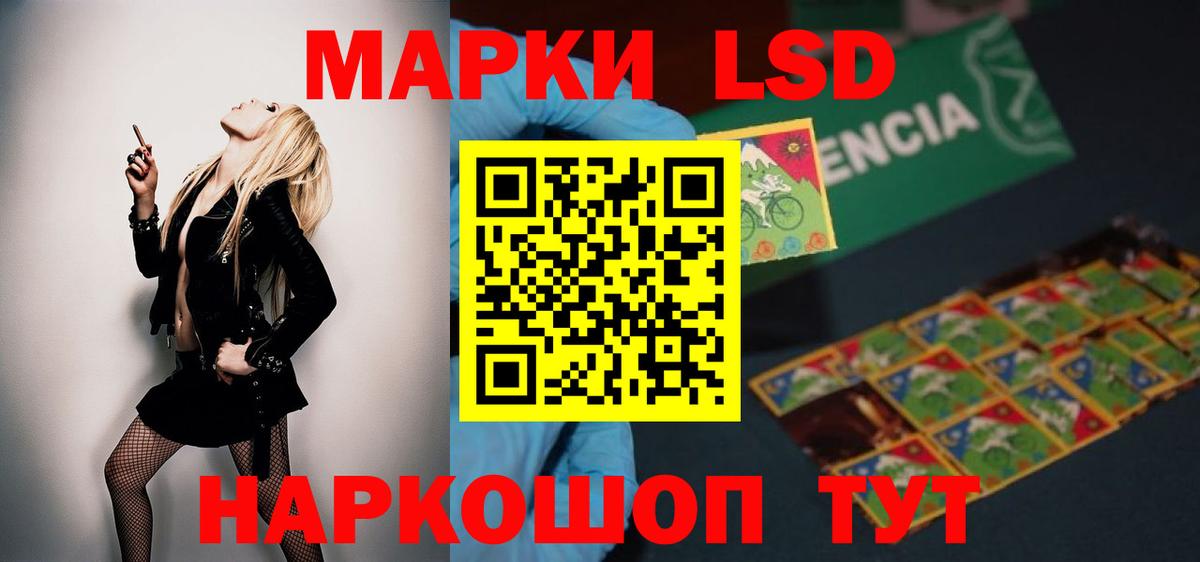 Лсд 25 экстази кислота  LSD-25 экстази ecstasy  Вход с VPN  Комсомольск-на-Амуре 