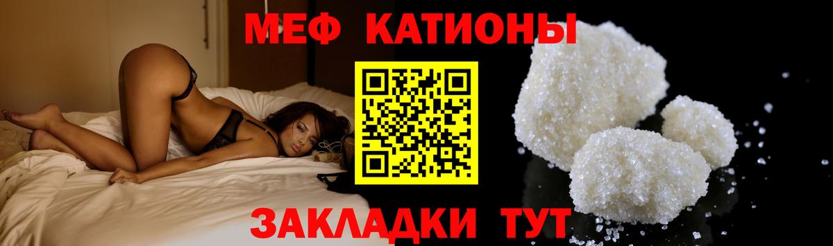 МЕФ 4 MMC  МЕФ мука  Комсомольск-на-Амуре  Вход с VPN 