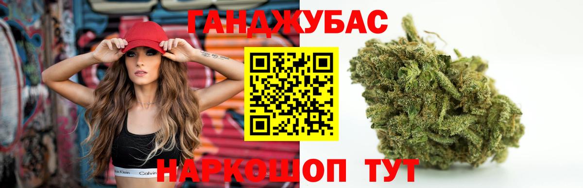 Бошки марихуана марихуана Комсомольск-на-Амуре