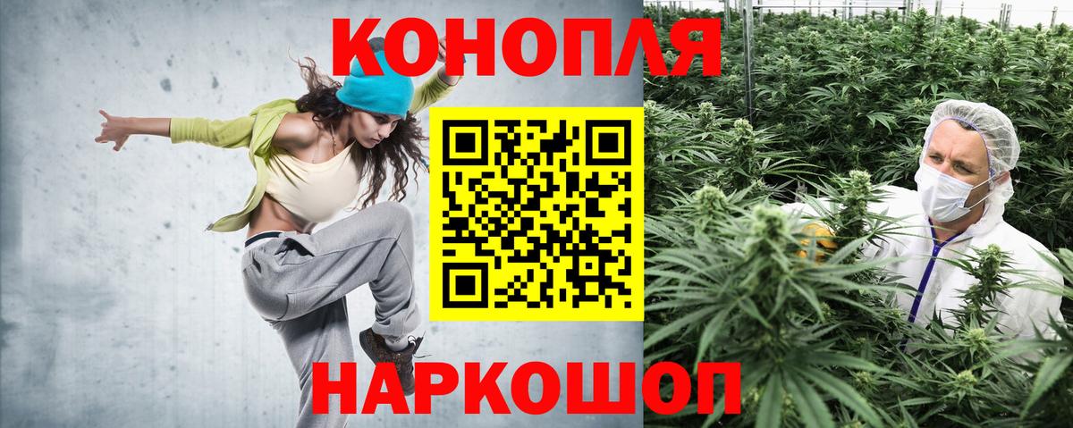 Комсомольск-на-Амуре  Шишки марихуана White Widow  Бошки Шишки планчик  Шишки марихуана индика  Вход с VPN 